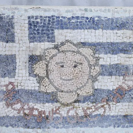 Andriani's בית הארחה